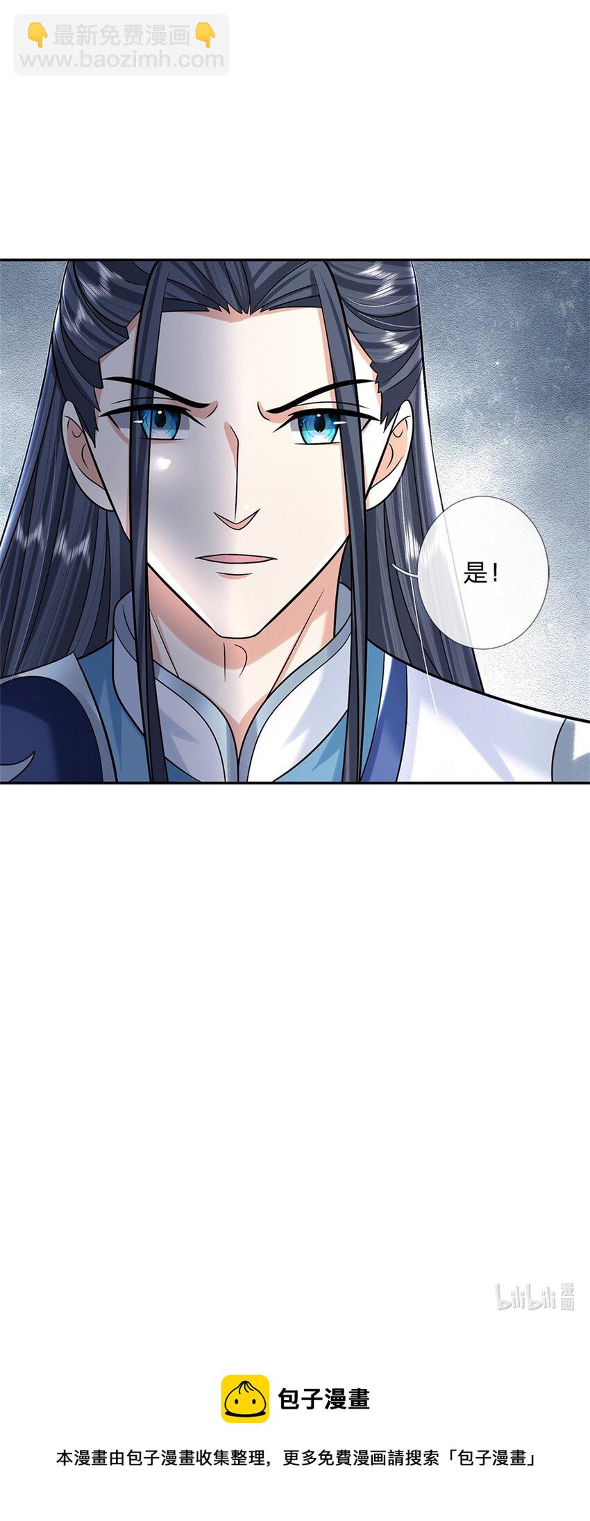 第10话 天策令-第10话