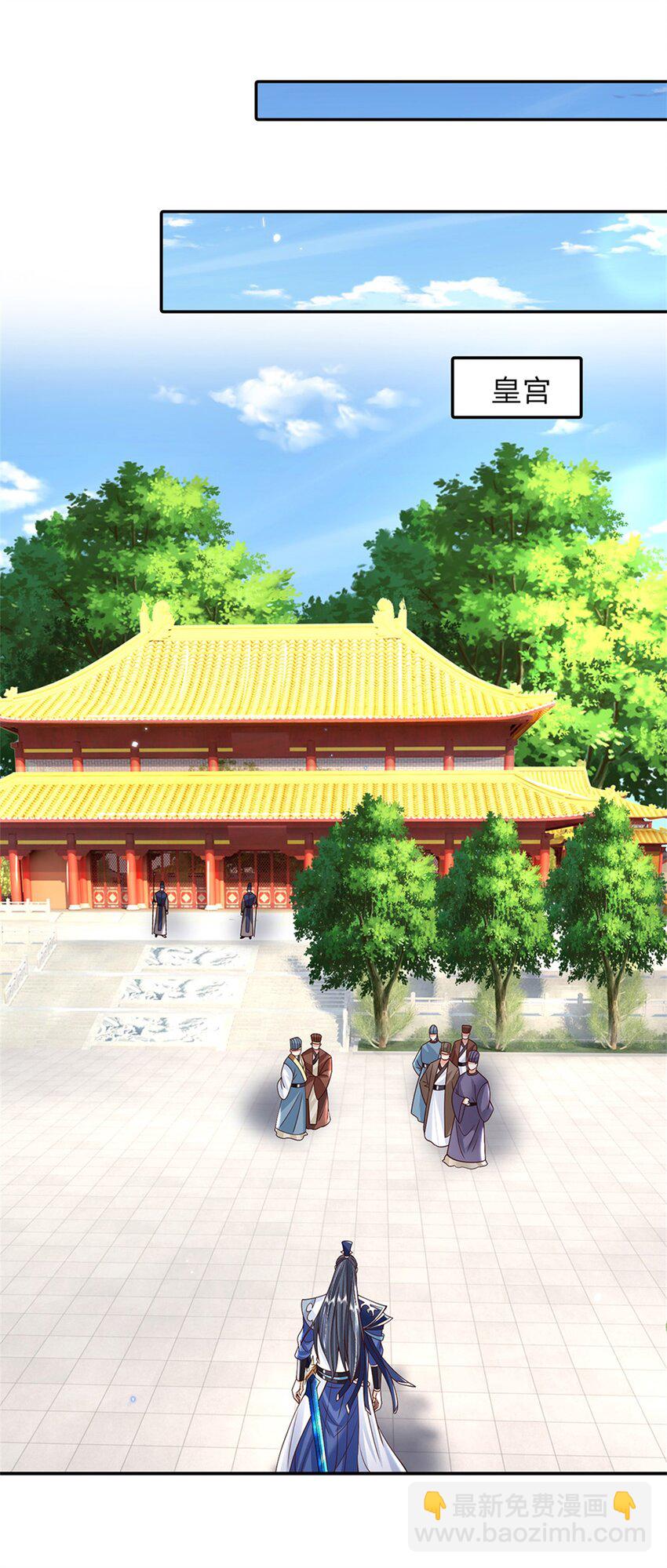 第10话 天策令-第10话