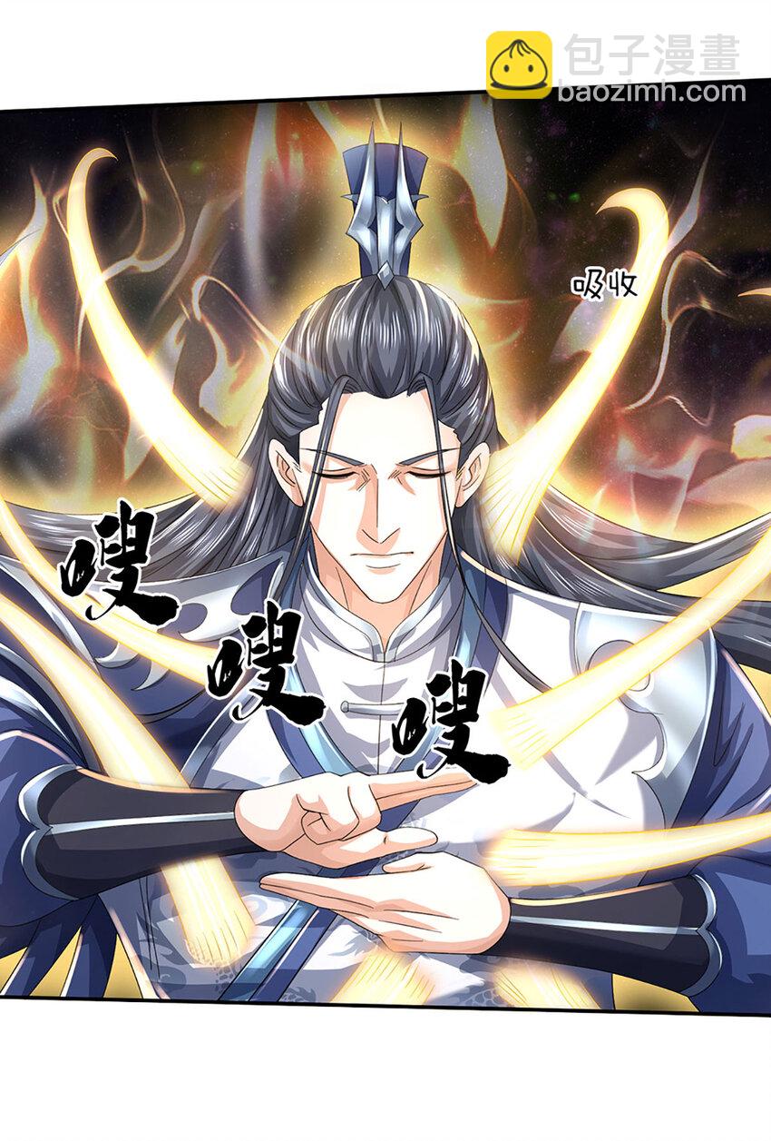 第90话 仙剑丹田，恐怖如斯-第90话