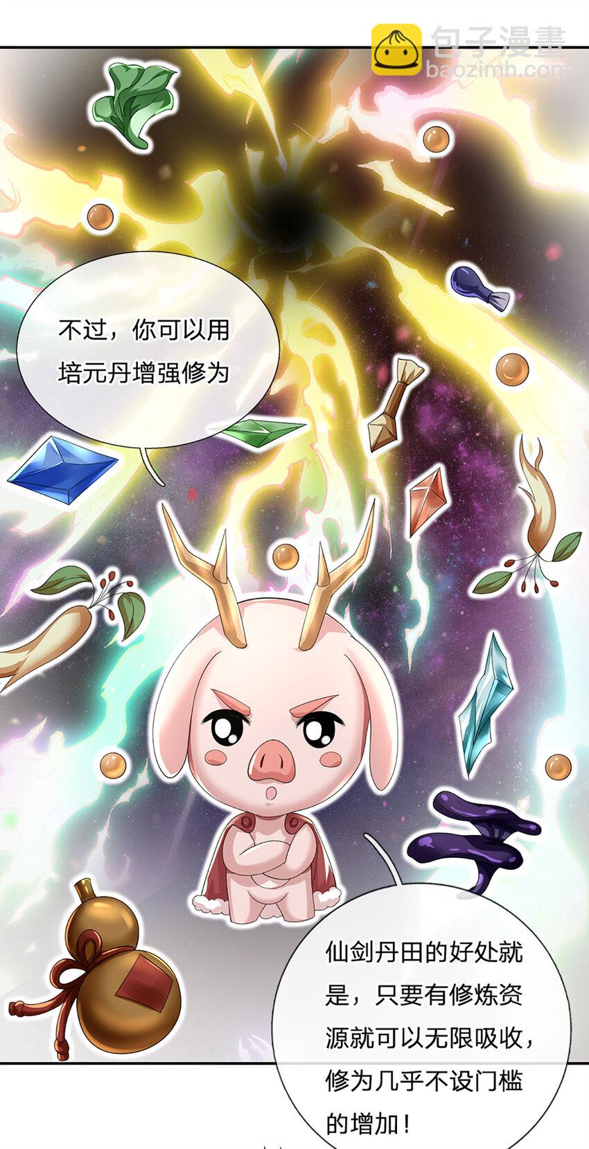 第90话 仙剑丹田，恐怖如斯-第90话