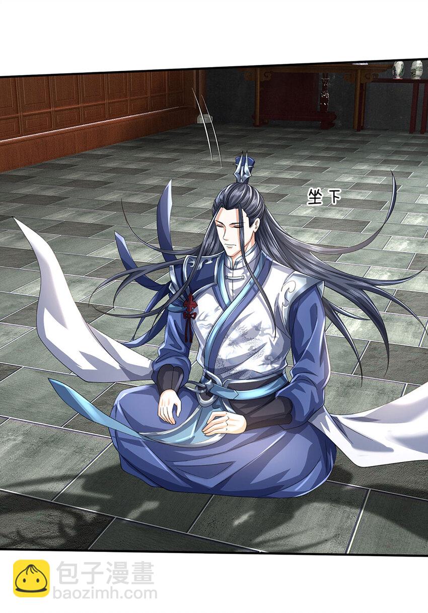 第90话 仙剑丹田，恐怖如斯-第90话