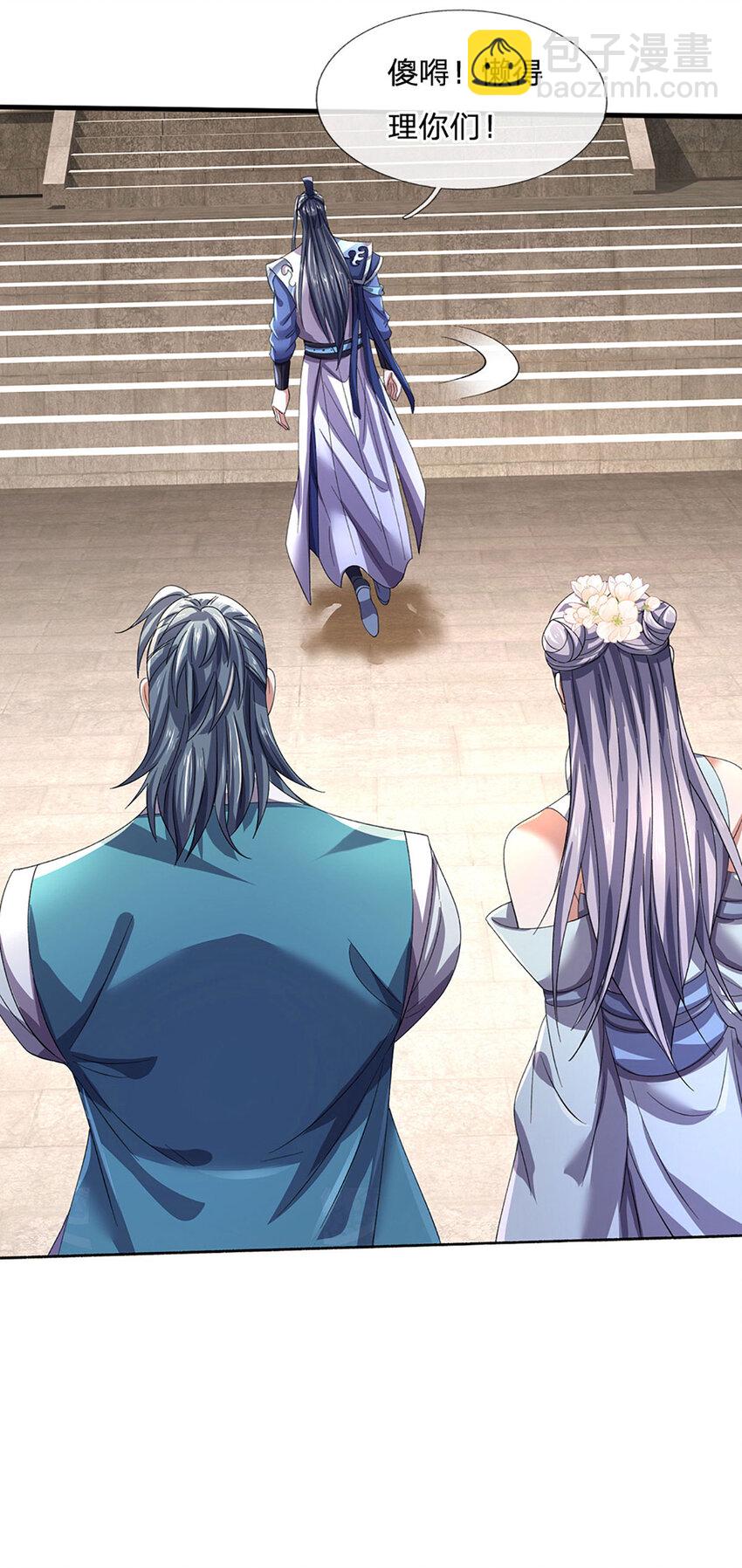 第92话 腰粗，撑得起-第92话