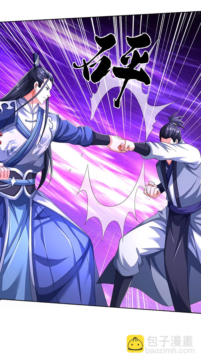 第92话 腰粗，撑得起-第92话