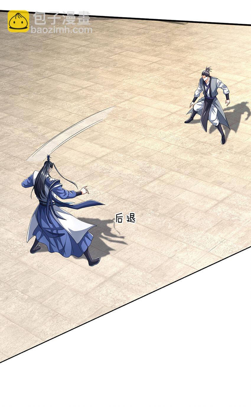 第92话 腰粗，撑得起-第92话