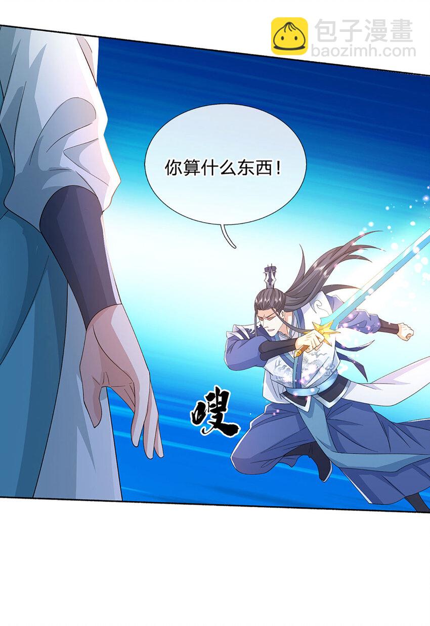 第94话 妖兽来袭，试试身手-第94话