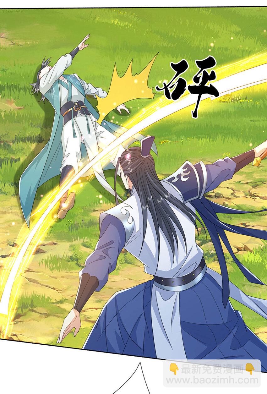 第94话 妖兽来袭，试试身手-第94话