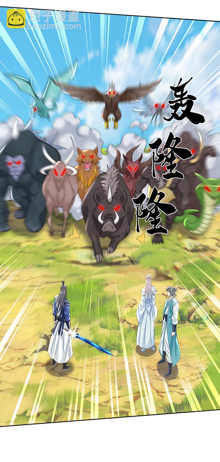 第94话 妖兽来袭，试试身手-第94话