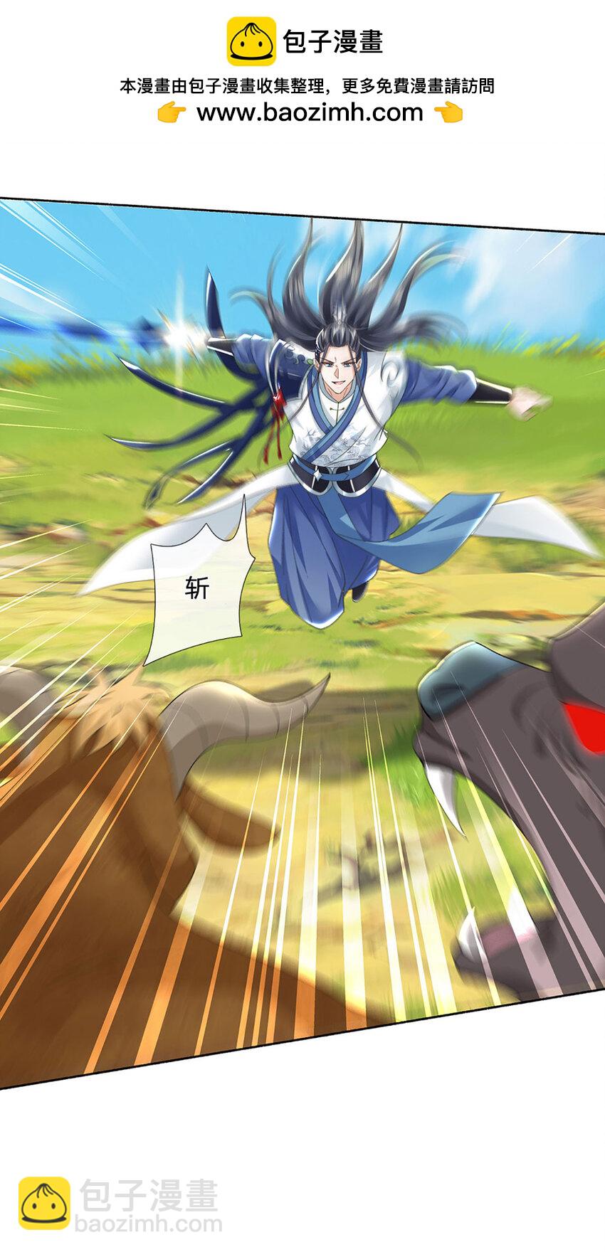 第94话 妖兽来袭，试试身手-第94话