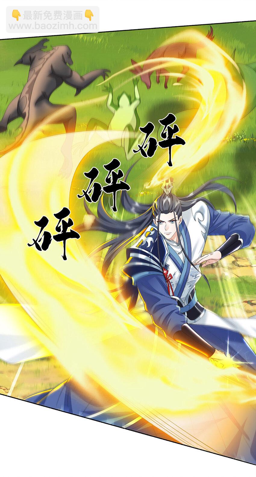 第94话 妖兽来袭，试试身手-第94话