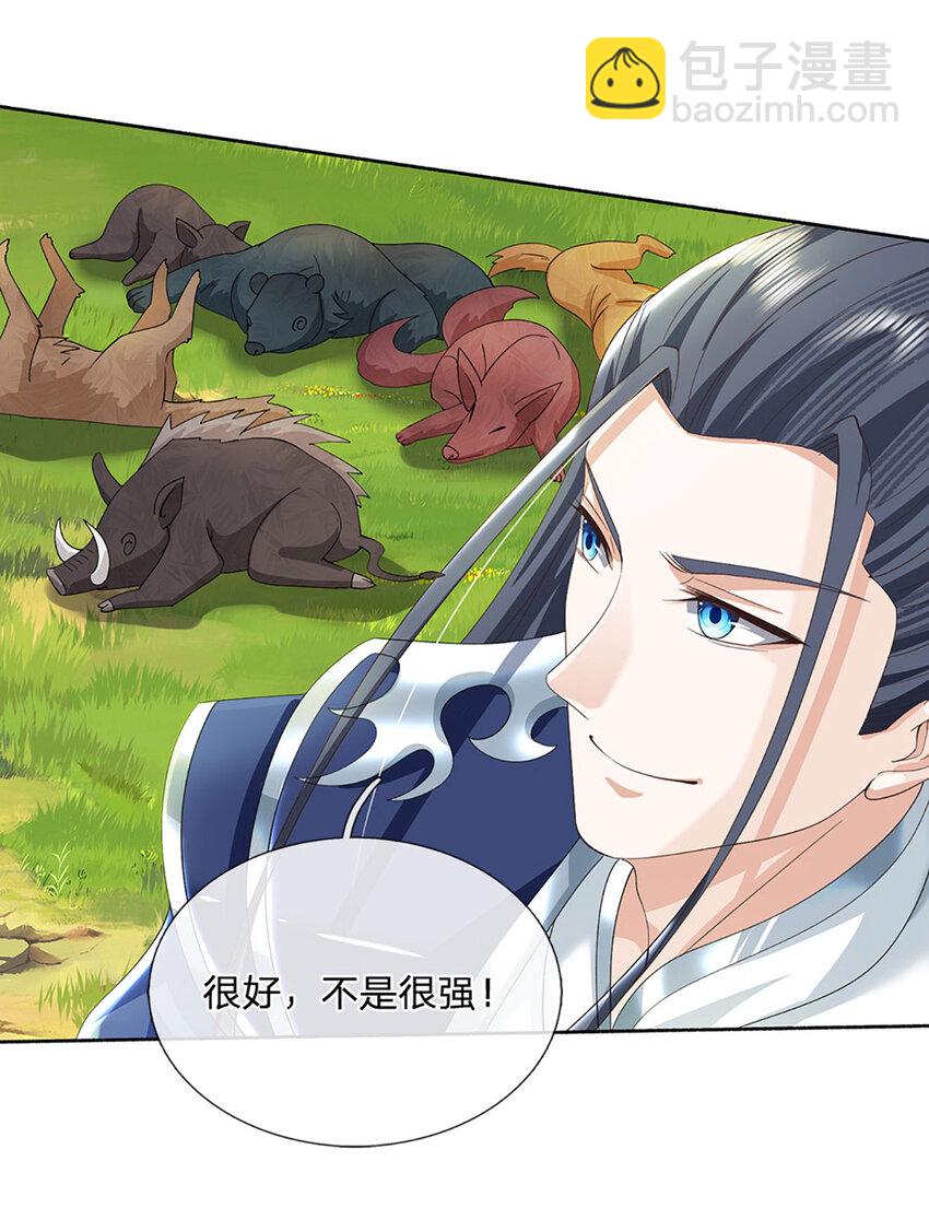 第94话 妖兽来袭，试试身手-第94话