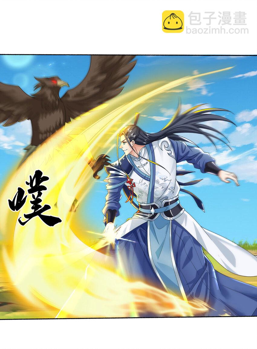 第94话 妖兽来袭，试试身手-第94话