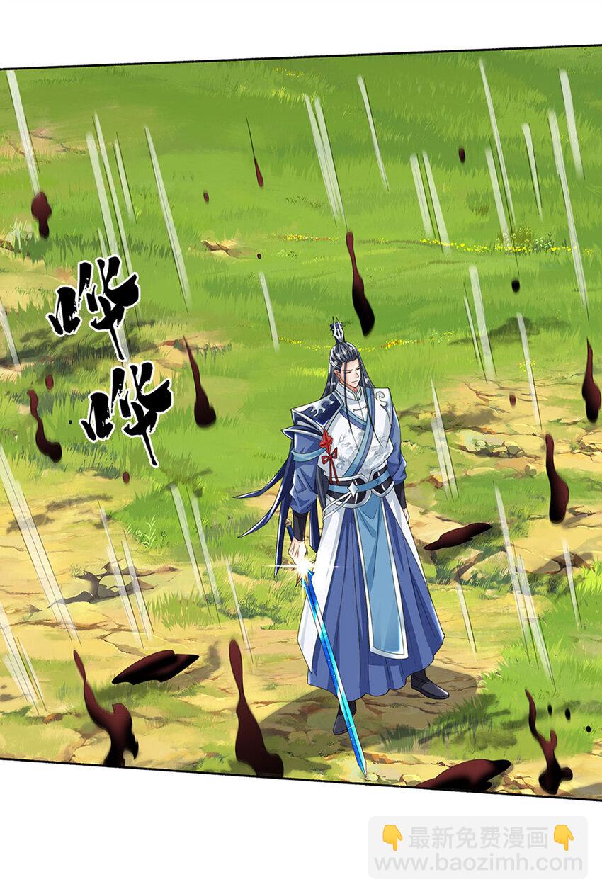 第94话 妖兽来袭，试试身手-第94话