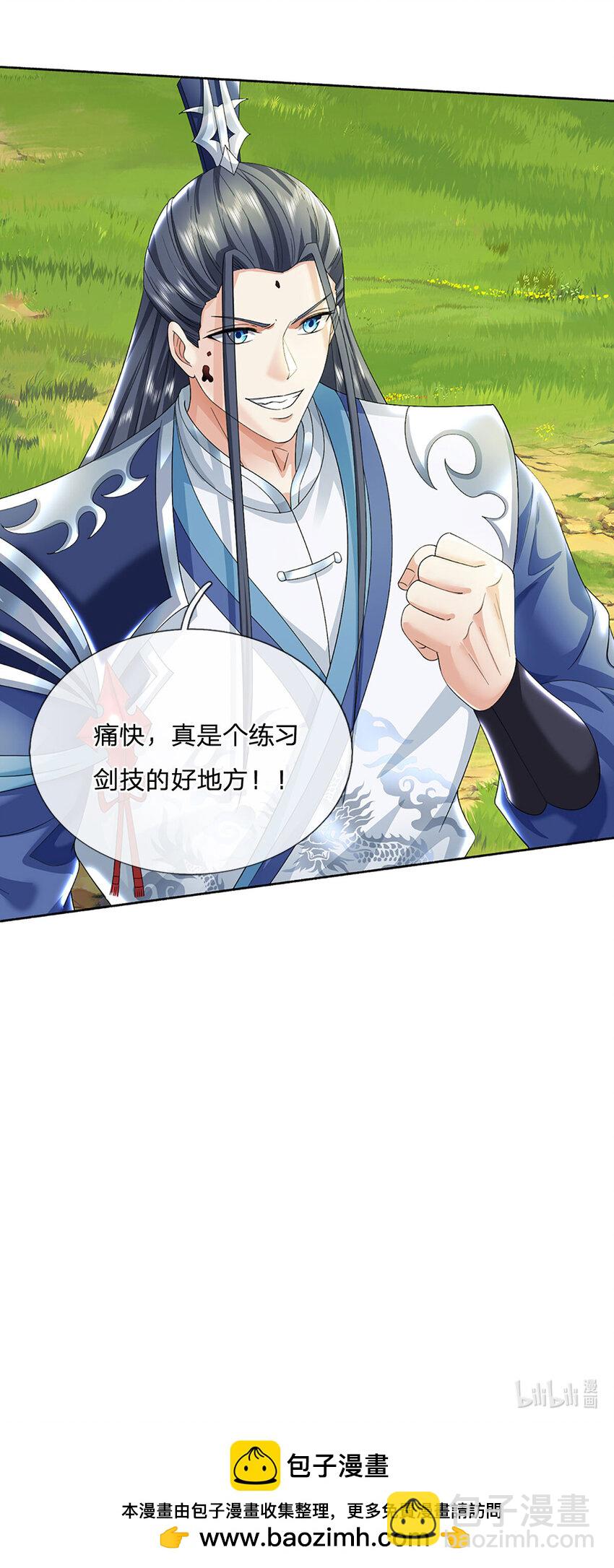 第94话 妖兽来袭，试试身手-第94话