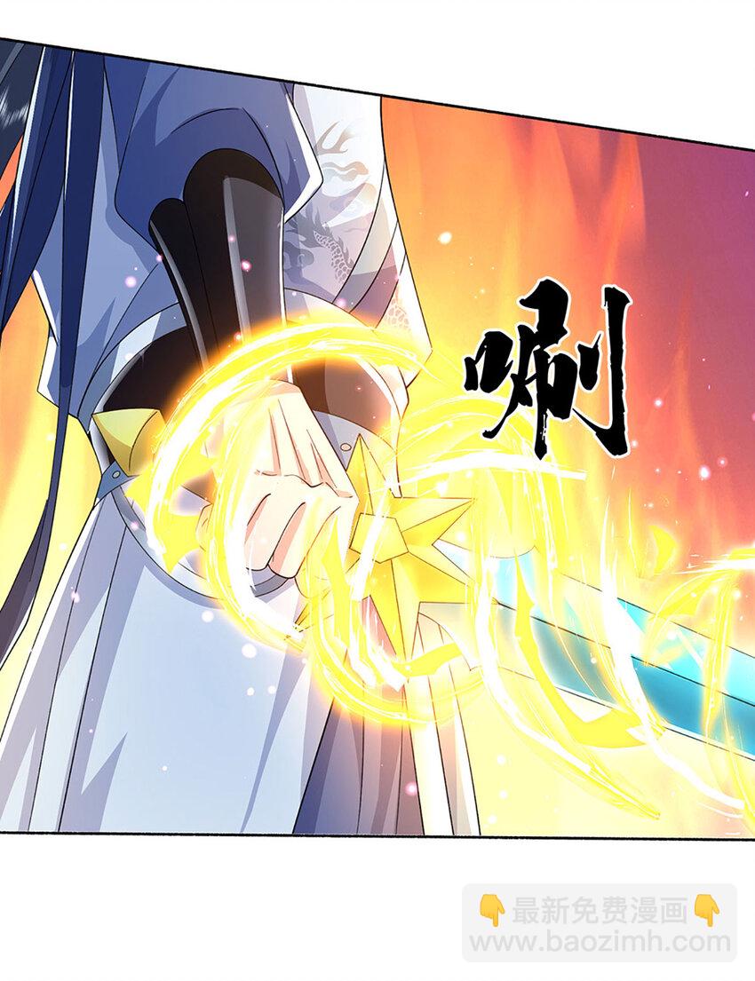 第94话 妖兽来袭，试试身手-第94话