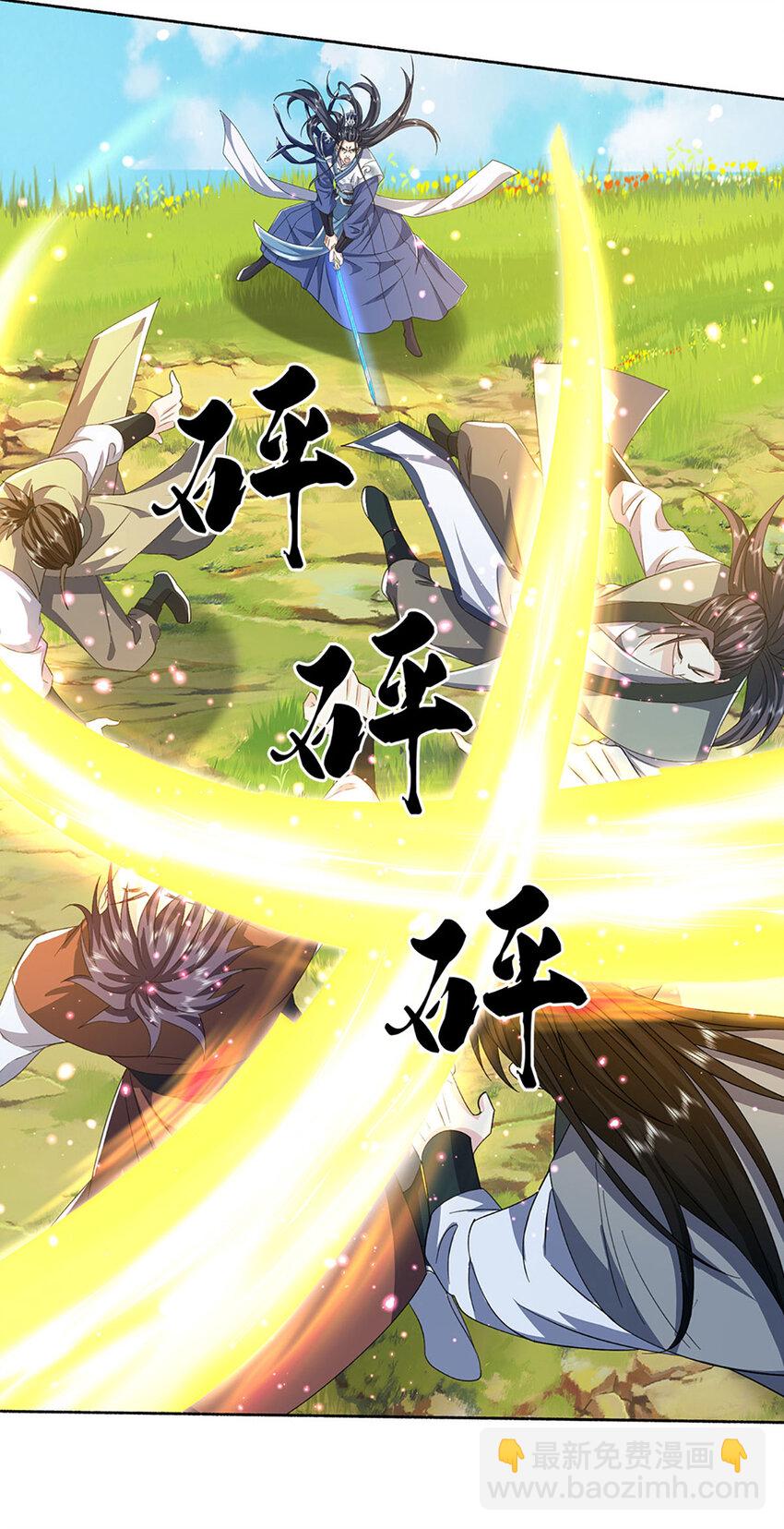 第94话 妖兽来袭，试试身手-第94话