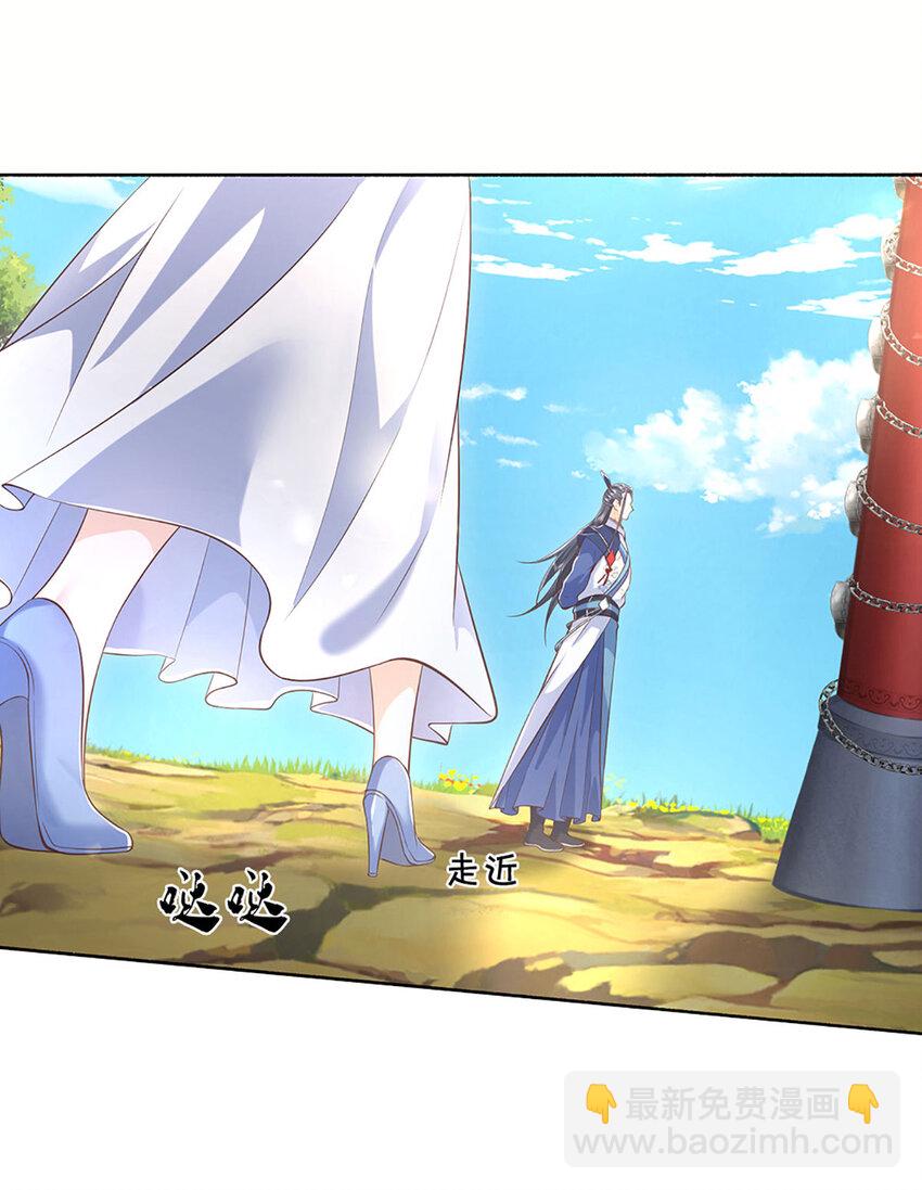 第98话 小人得志-第98话