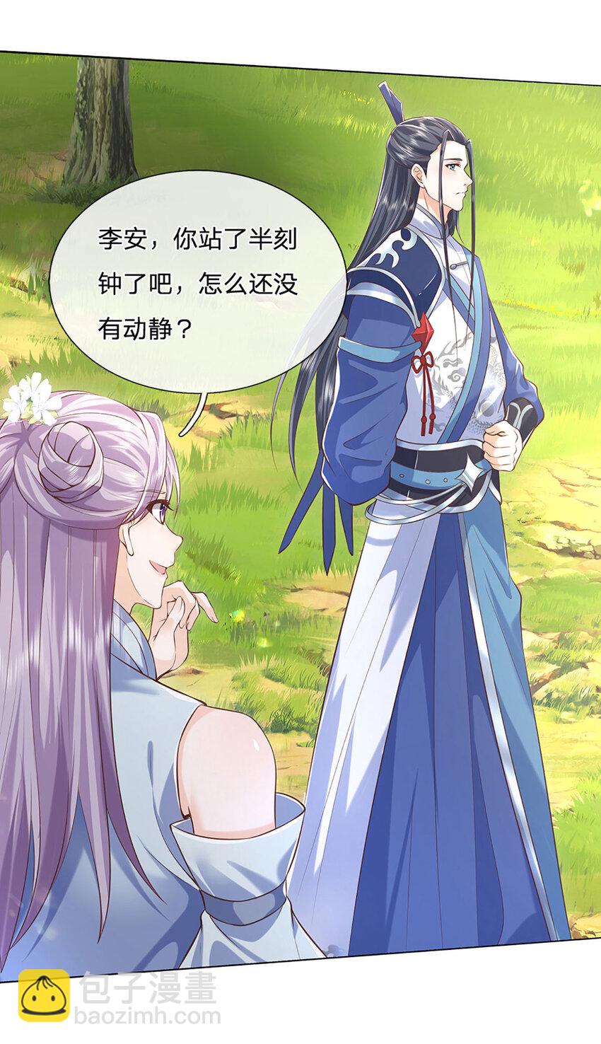 第98话 小人得志-第98话