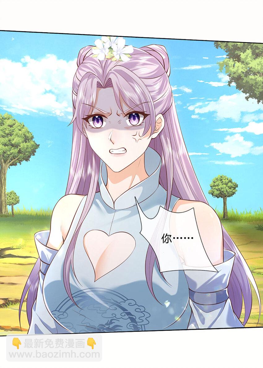 第98话 小人得志-第98话