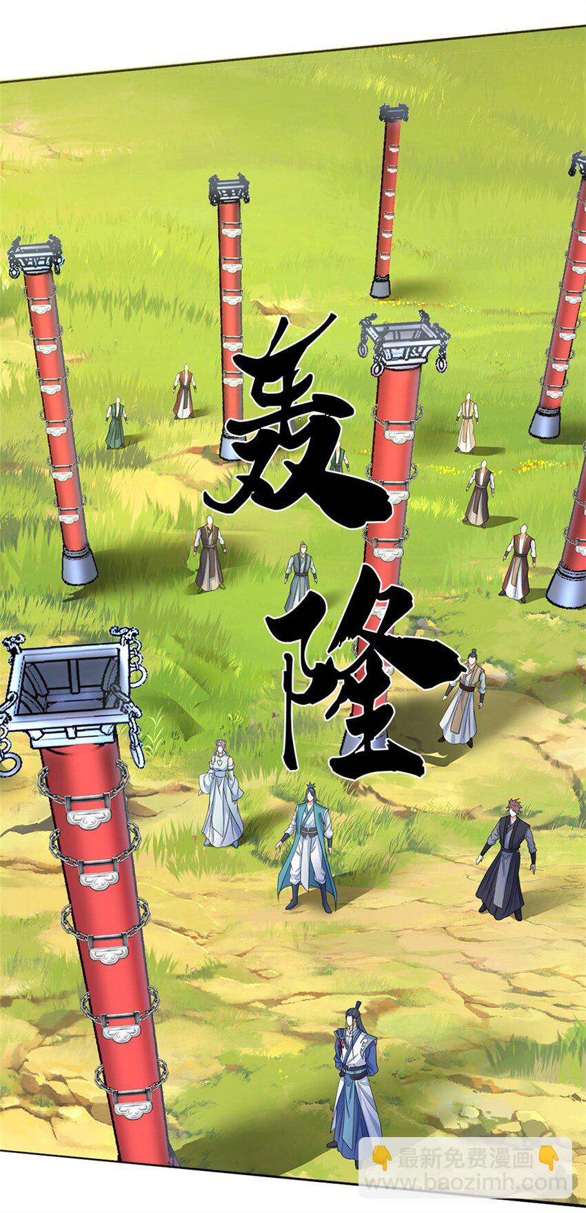 第98话 小人得志-第98话