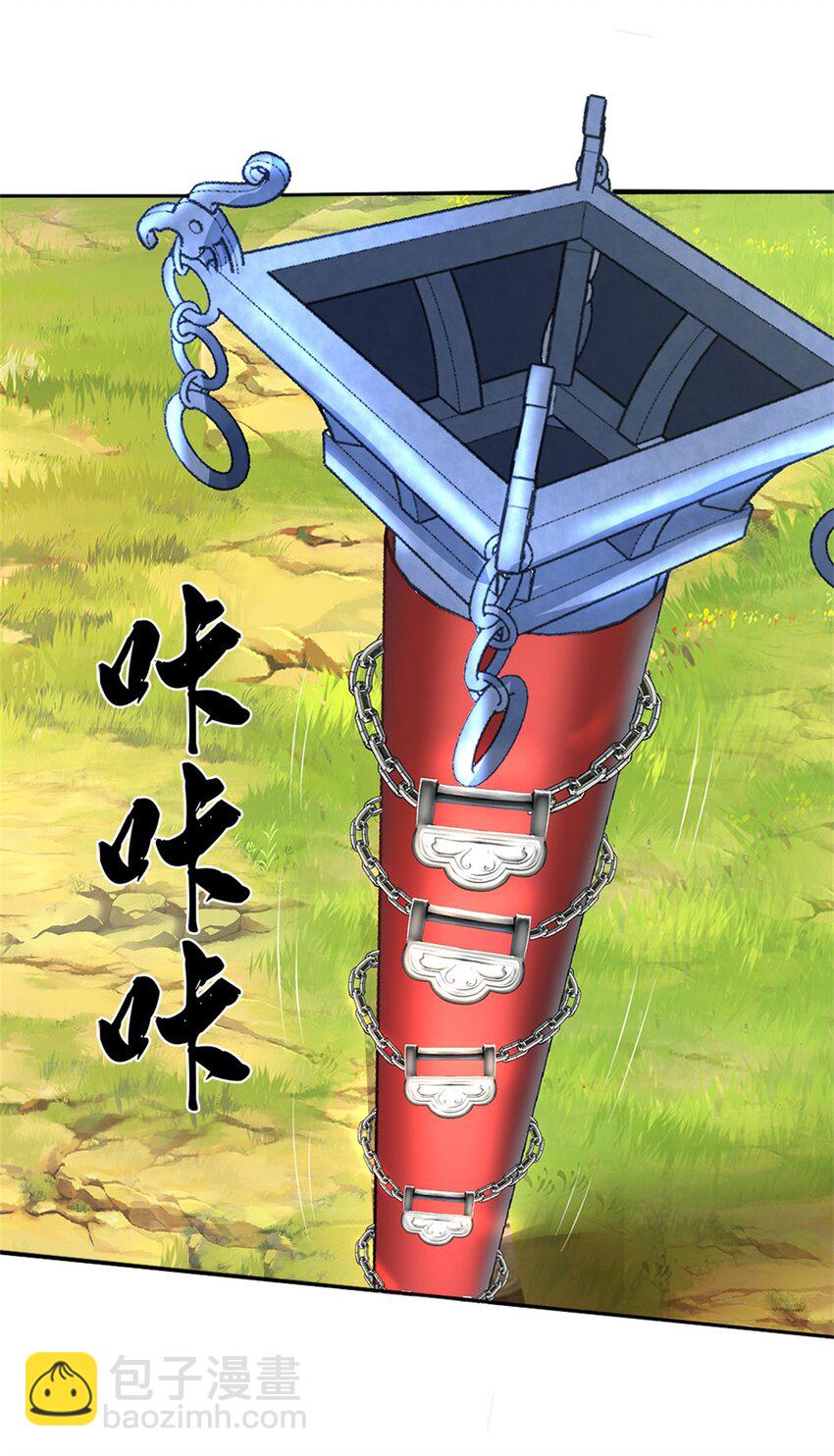 第98话 小人得志-第98话