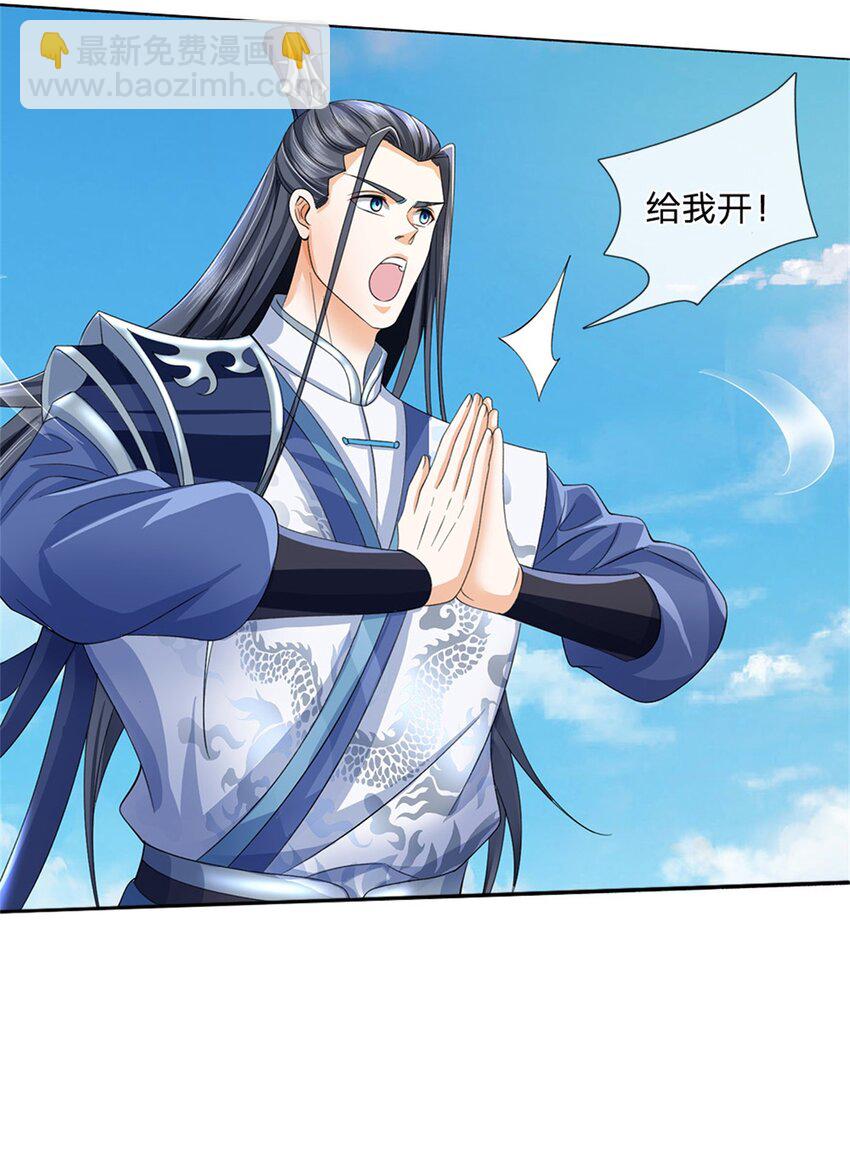 第98话 小人得志-第98话