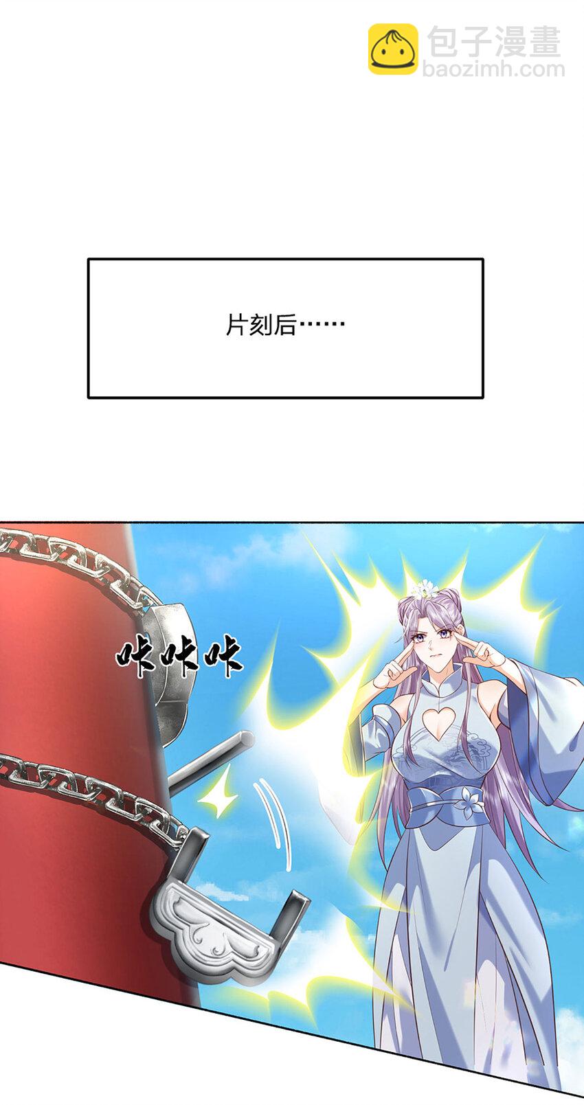 第98话 小人得志-第98话