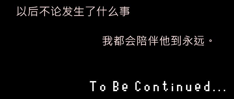 见习恶魔的日常 - no.14(1/2) - 2