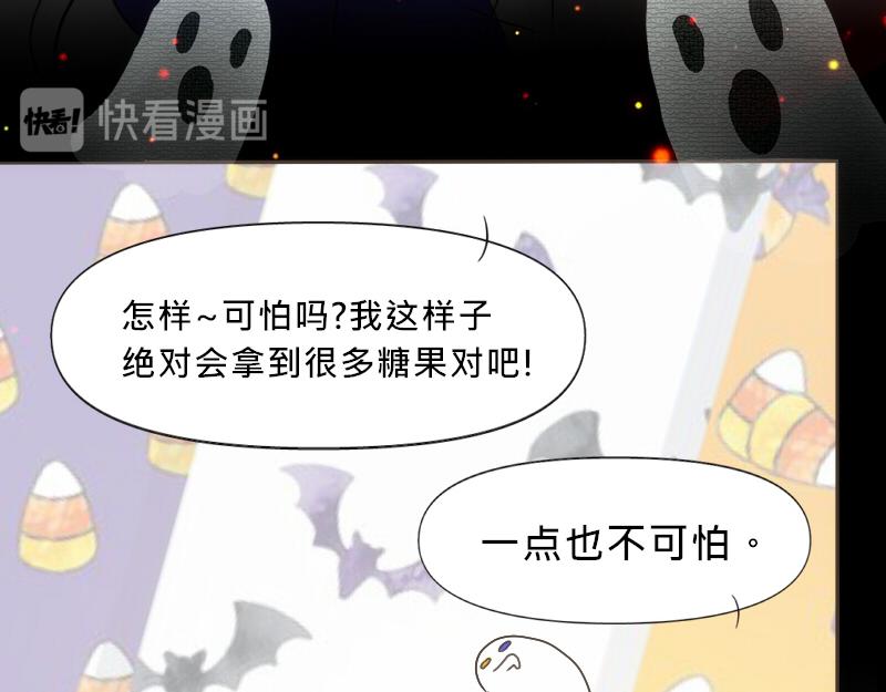 見習惡魔的日常 - no.20(1/3) - 2