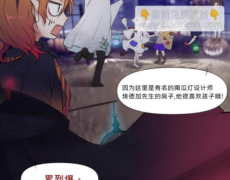 見習惡魔的日常 - no.20(2/3) - 5