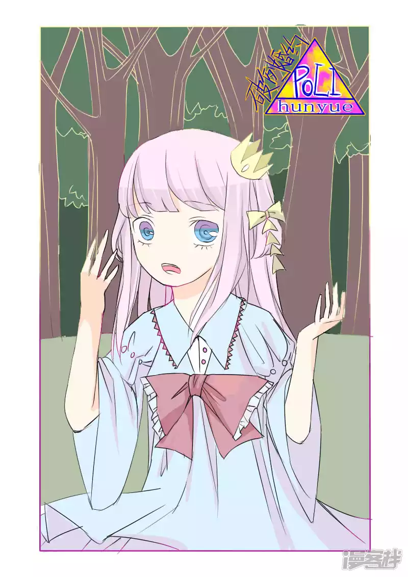 图片整合【各种黑各种瞎-第2话