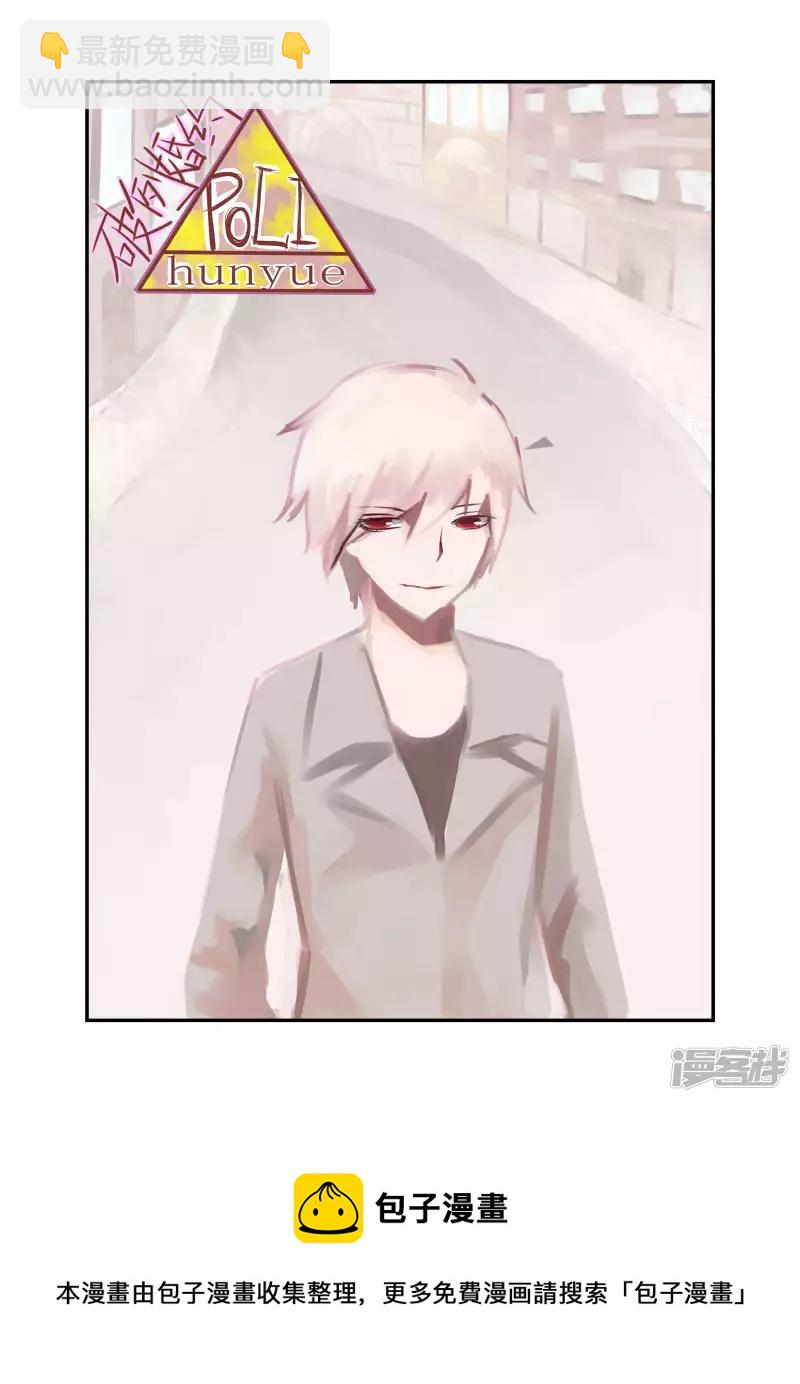 图片整合【各种黑各种瞎-第2话