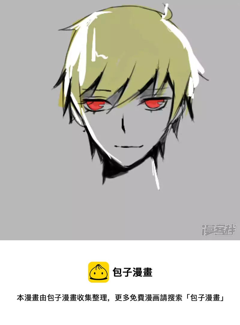 图片整合【各种黑各种瞎-第2话