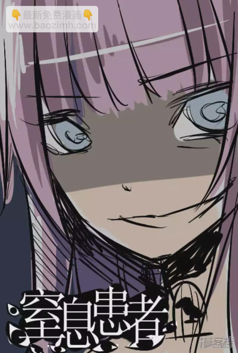 图片整合【各种黑各种瞎-第2话