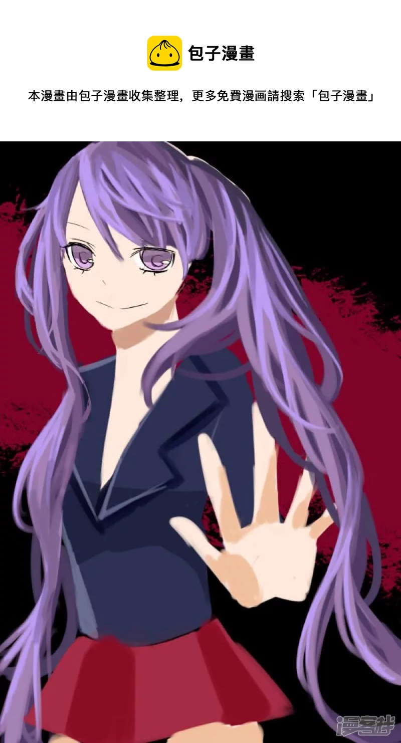 图片整合【各种黑各种瞎-第2话