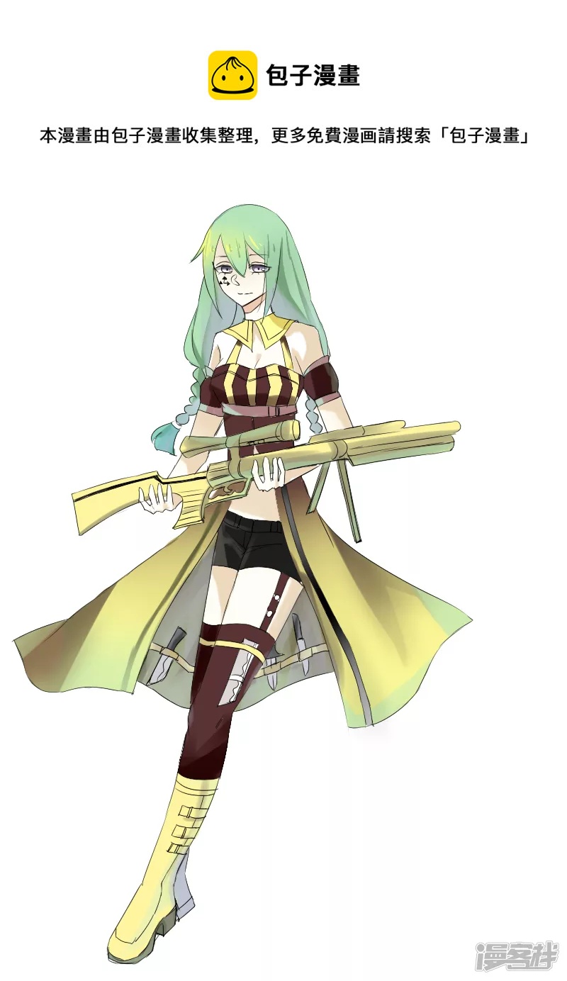 第一张玖子家娄矢轩-第12话