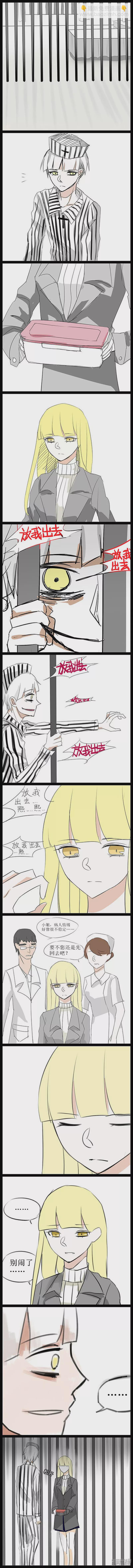 第一张玖子家娄矢轩-第12话