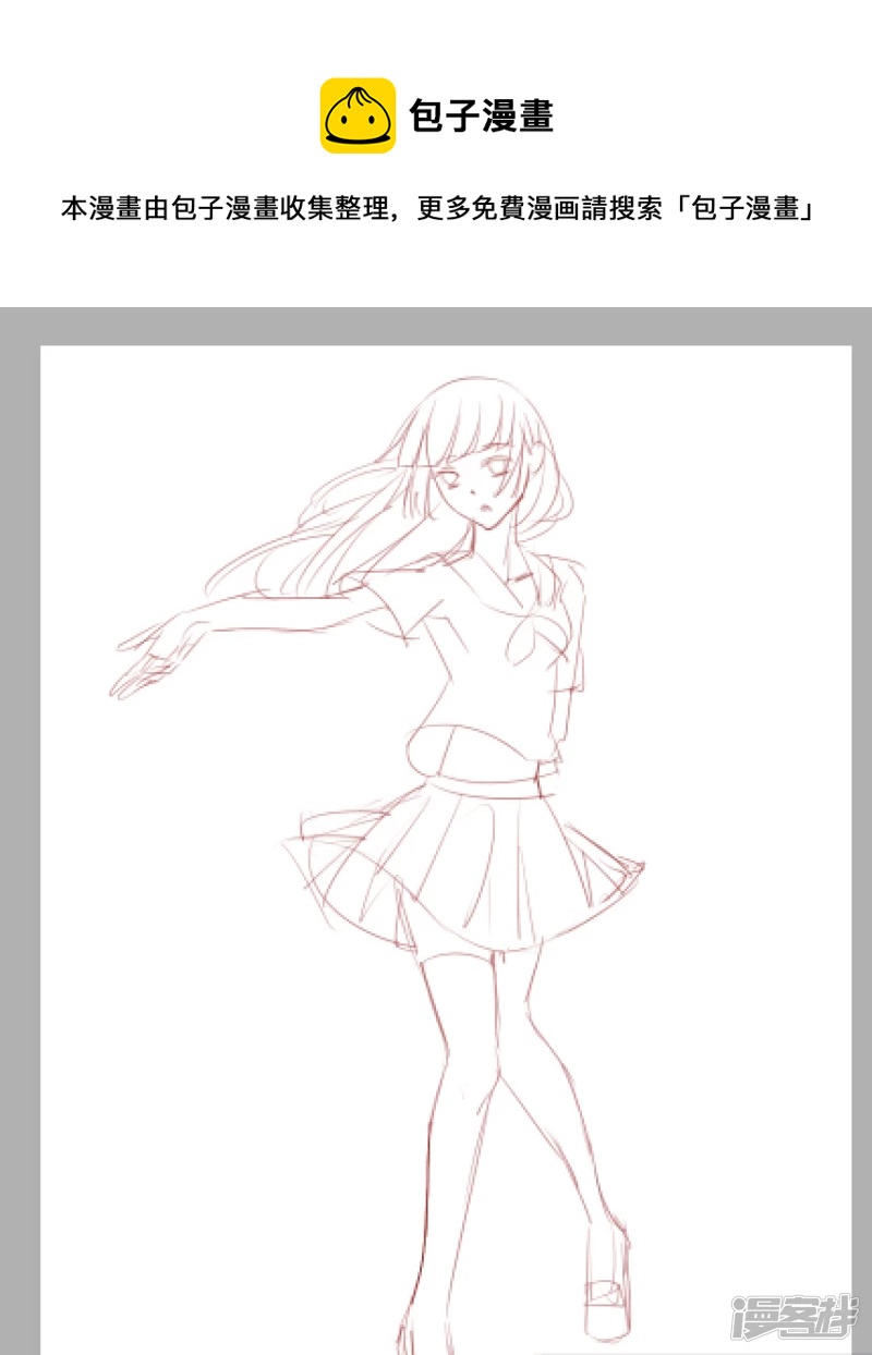 徒弟生快-第14话