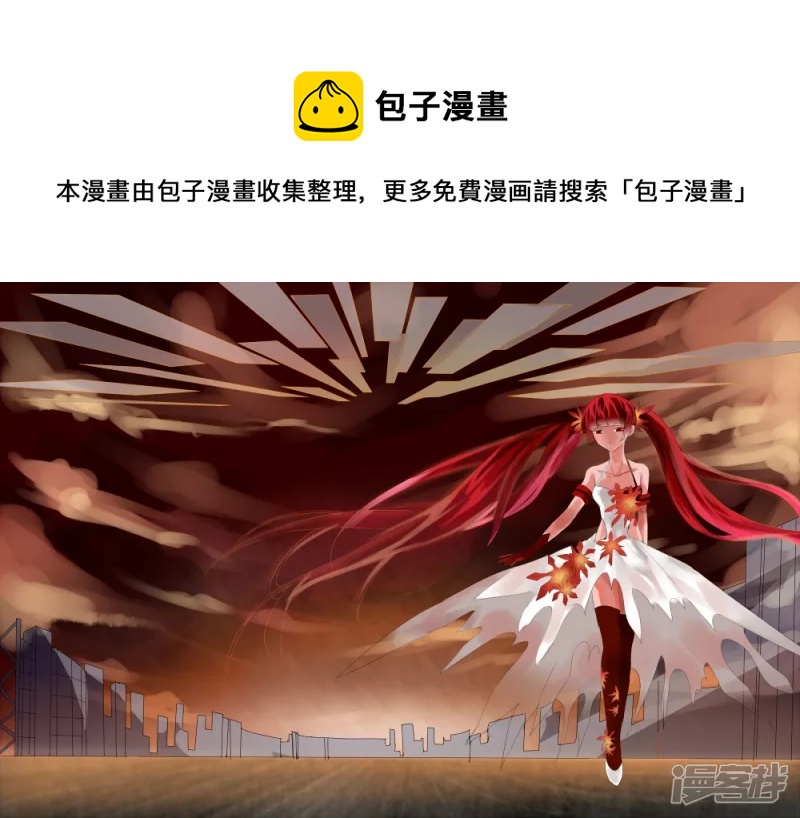 我画个大图容易吗居然不能上传-第16话