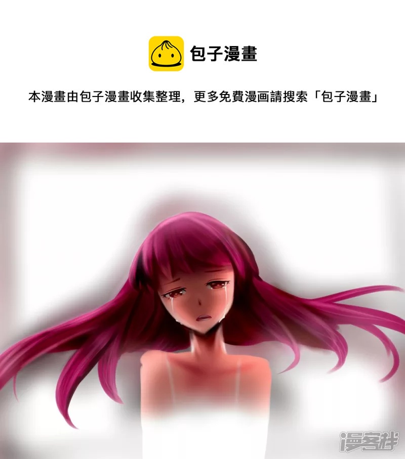 不对透视和人体抱什么希望了-第18话