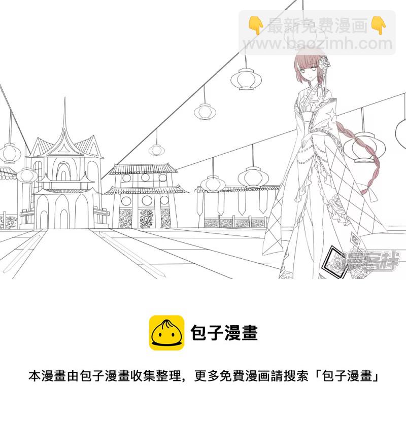 不对透视和人体抱什么希望了-第18话