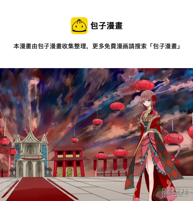 天空还是草稿流-第20话