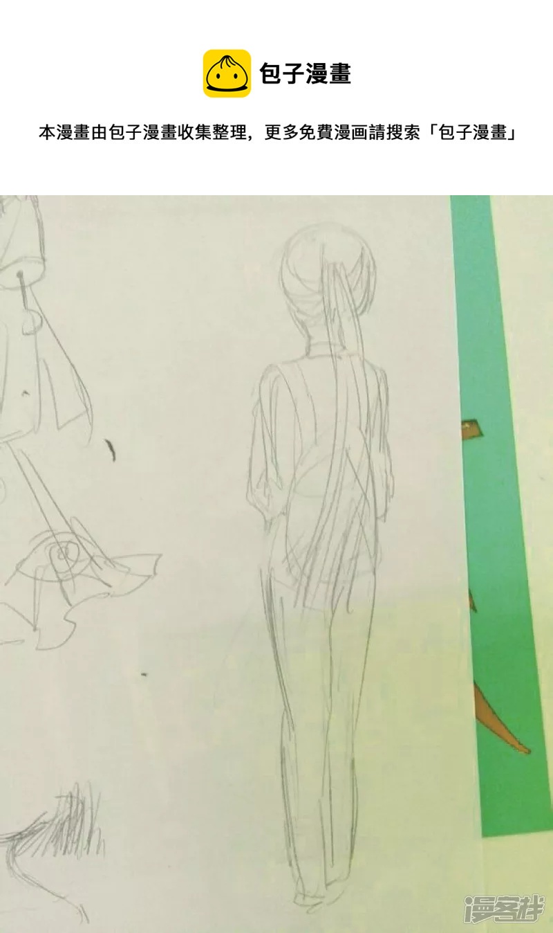 近期可能板绘单幅少量-第22话