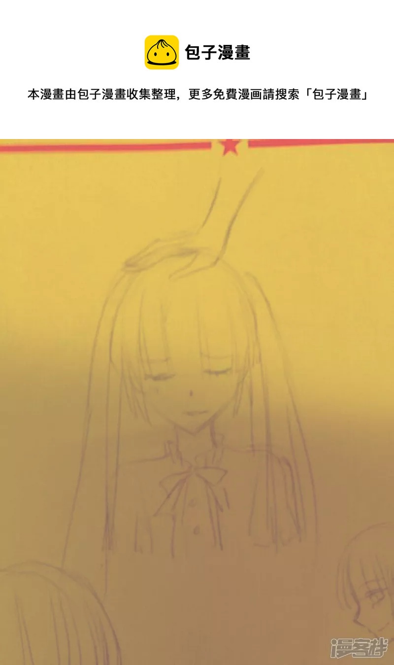 近期可能板绘单幅少量-第22话