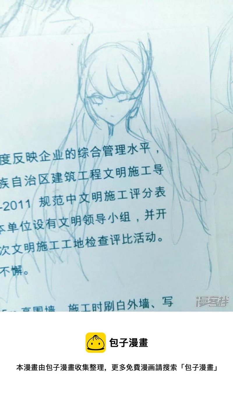 近期可能板绘单幅少量-第22话