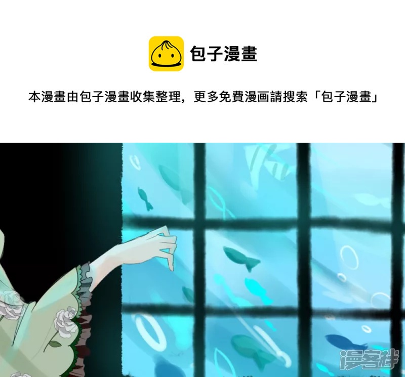 截个局部证明我有在画-第24话