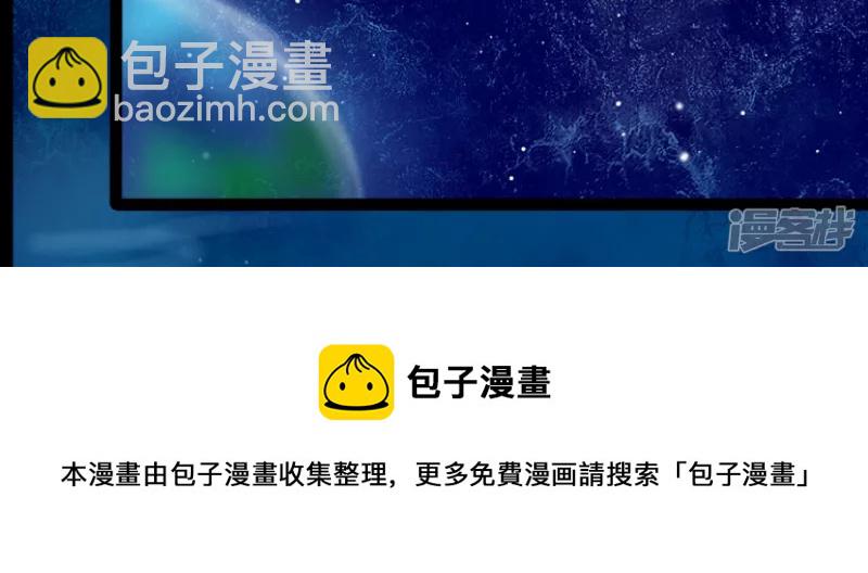 截个局部证明我有在画-第24话