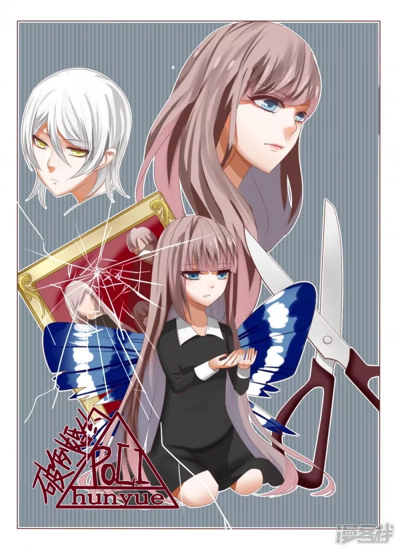 我来诈尸-第30话