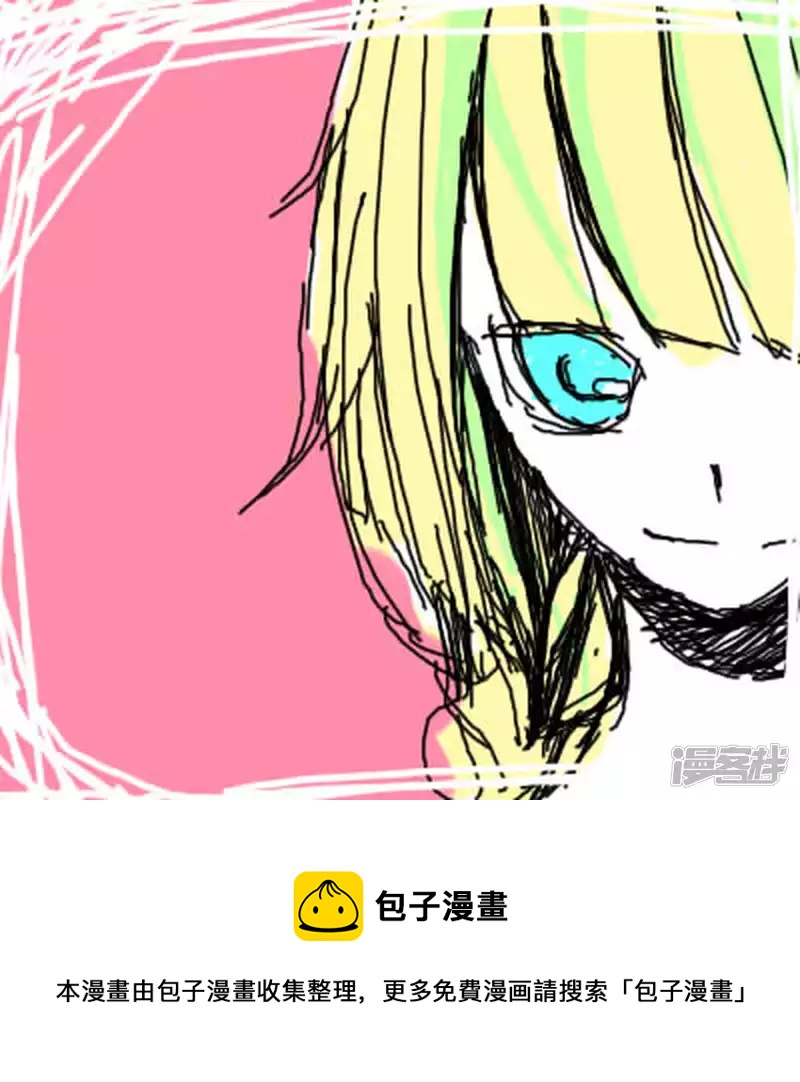 把旧图发完来撸新图-第4话