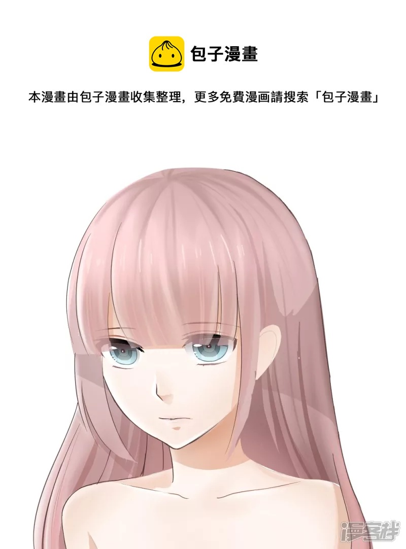 被迫高产-第32话