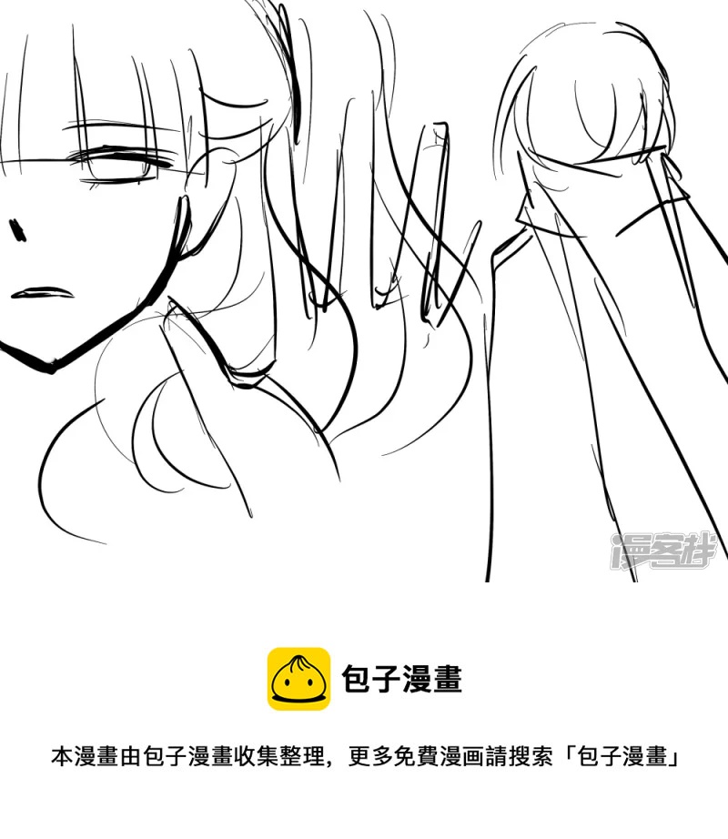 被迫高产-第32话